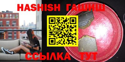 не бодяженный Краснокаменск