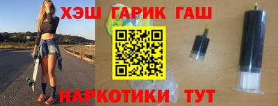 стафф Краснодар