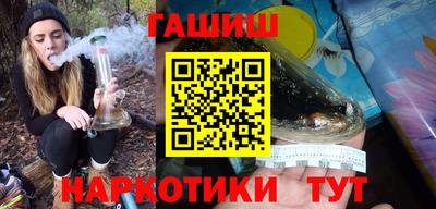 ГАЛЛЮЦИНОГЕННЫЕ ГРИБЫ Балашиха