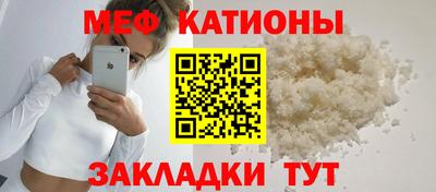 первитин Балаково