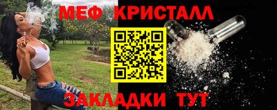 первитин Балаково