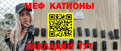 мет Балахна