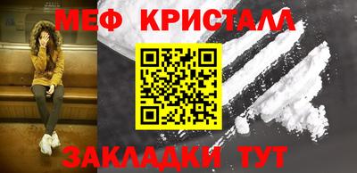 ГАЛЛЮЦИНОГЕННЫЕ ГРИБЫ Балашиха