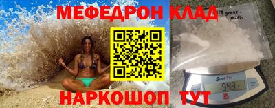 мет Балахна