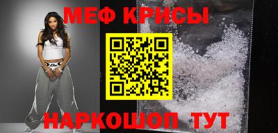 марки nbome Краснознаменск