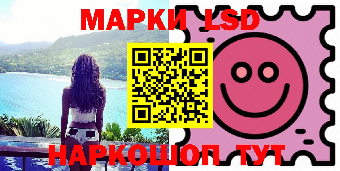 LSD-25 экстази ecstasy Балтийск