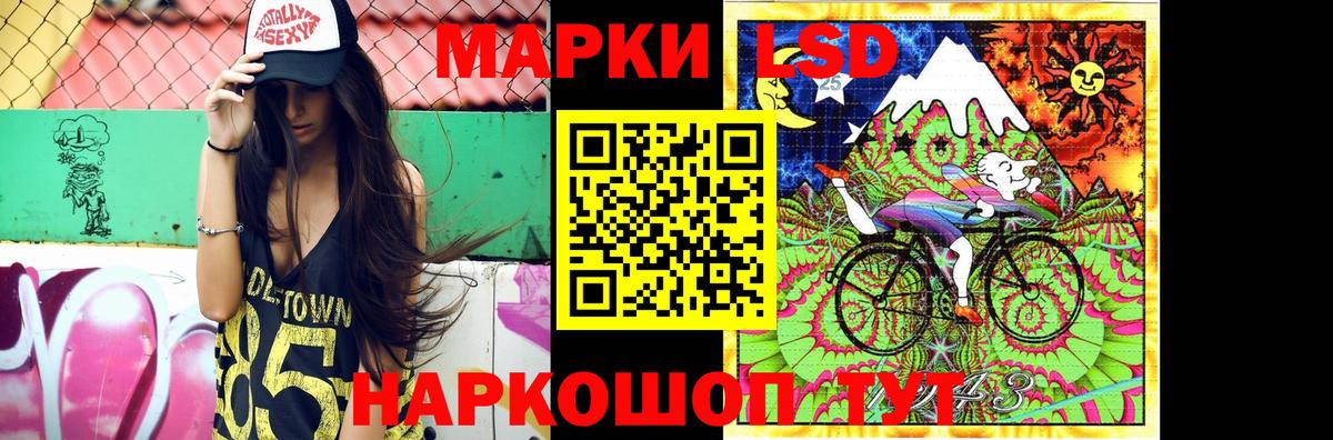 ЛСД экстази ecstasy  MEGA как зайти  Балтийск  ЛСД экстази  Вход с VPN  Лсд 25 экстази ecstasy 