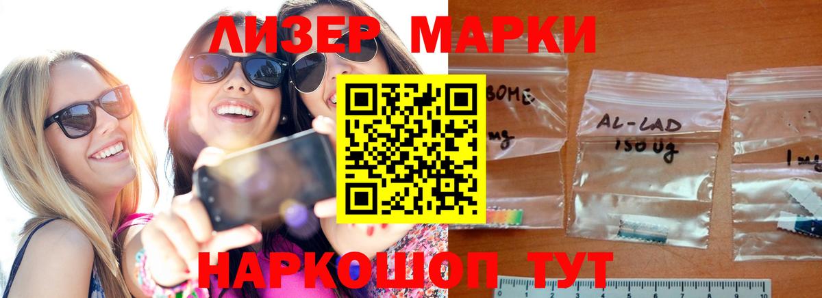 МЕГА   Балтийск  ЛСД экстази ecstasy  ЛСД экстази ecstasy 