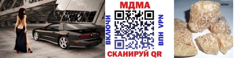 MDMA кристаллы  Балтийск 