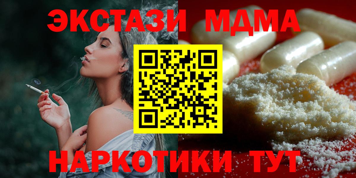 ГАШ  COCAIN  COCAIN  LSD-25  Мефедрон кристаллы  Балтийск  Alpha PVP СОЛЬ   МЕТ  Наркошоп  ГАШИШ  МЕТАДОН  Канабис 
