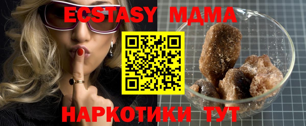 АМФЕТАМИН Балтийск