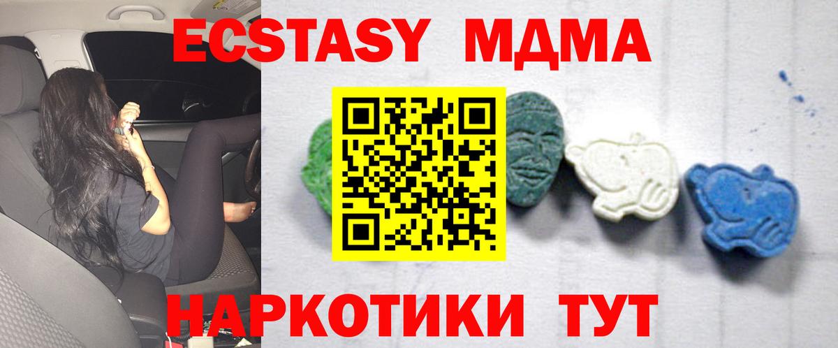 MDMA VHQ  МДМА  Балтийск 