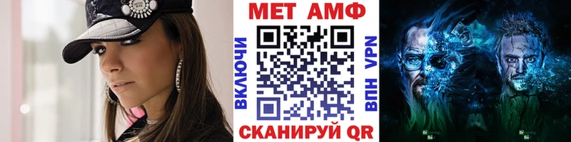Первитин Декстрометамфетамин 99.9% Балтийск