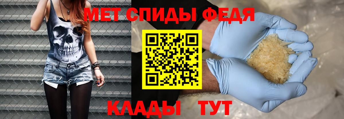 Первитин пудра  Балтийск 