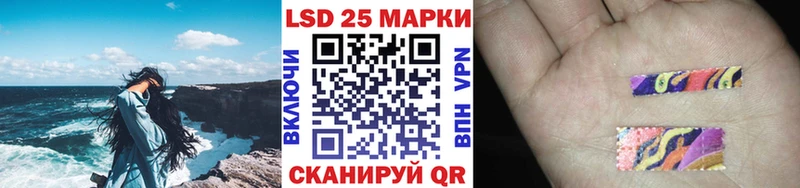 ссылка на мегу рабочий сайт  Балтийск  Наркотические марки 1,8мг  где купить наркотик 