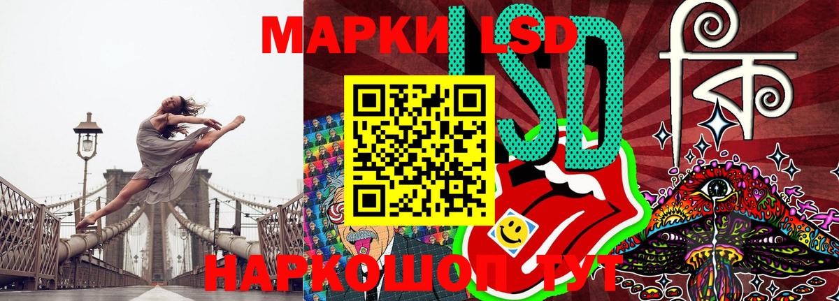 Балтийск  Марки 25I-NBOMe  Вход с VPN  Марки N-bome 1,8мг 