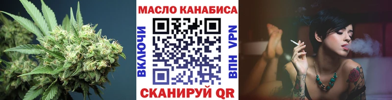 Дистиллят ТГК жижа  как найти закладки  KRAKEN ссылки  Балтийск 