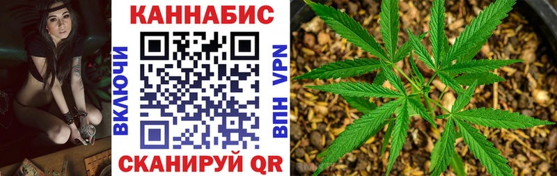 Бошки Шишки Bruce Banner  мориарти наркотические препараты  Балтийск  гидра tor 