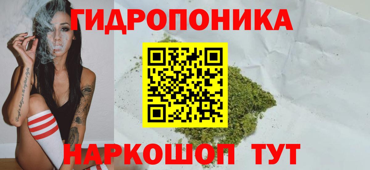 Каннабис индика  Шишки марихуана THC 21%  Каннабис конопля  Балтийск  Шишки марихуана VHQ 